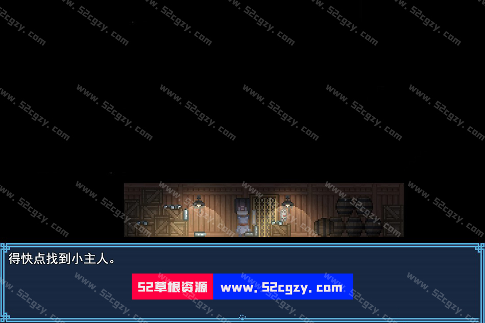 《所向之未来》免安装中文绿色版[ 284MB] 单机游戏 第2张