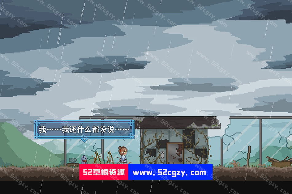 《所向之未来》免安装中文绿色版[ 284MB] 单机游戏 第4张