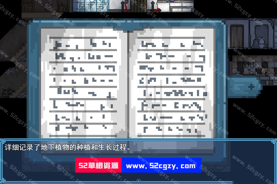 《所向之未来》免安装中文绿色版[ 284MB] 单机游戏 第5张