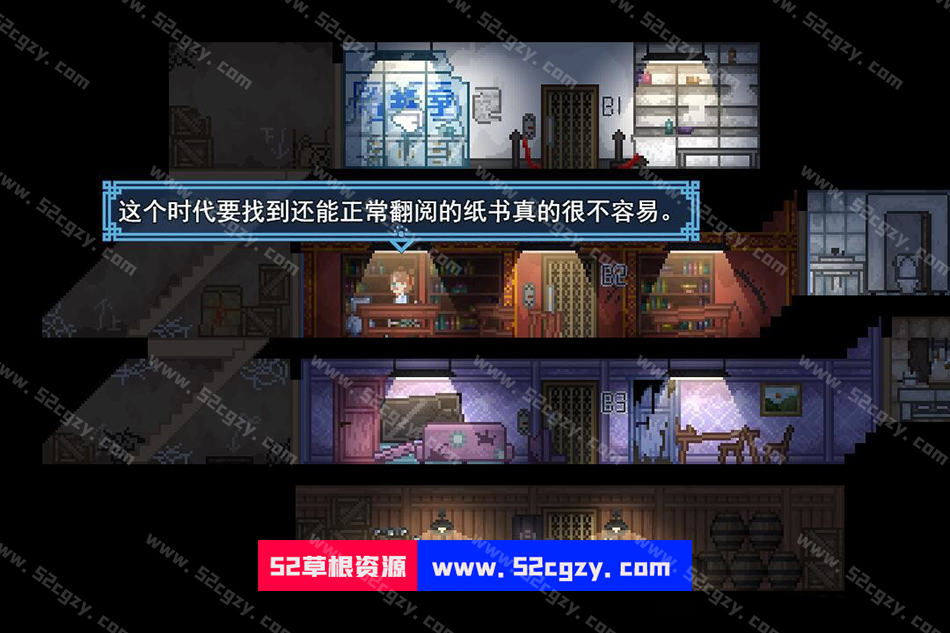 《所向之未来》免安装中文绿色版[ 284MB] 单机游戏 第6张