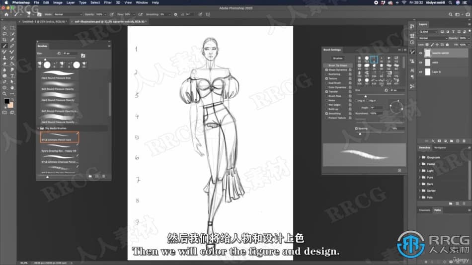 【中文字幕】Photoshop时尚服装设计插画绘制视频教程 PS教程 第7张