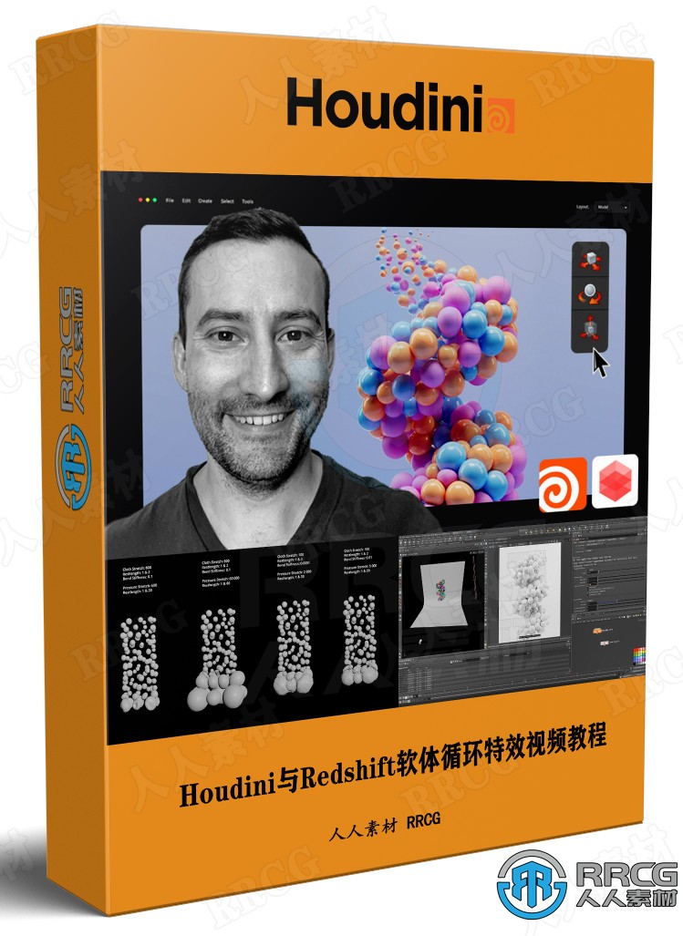 Houdini与Redshift软体循环特效动画技术视频教程 3D 第1张