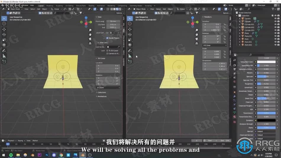 【中文字幕】Blender 3D喷雾瓶产品可视化实例制作视频教程 3D 第3张