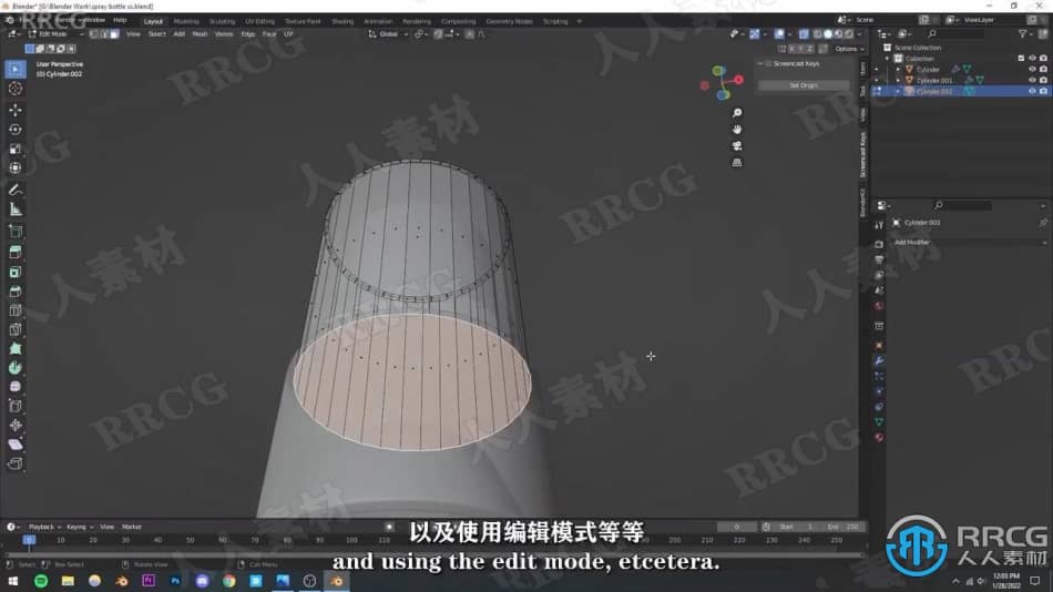 【中文字幕】Blender 3D喷雾瓶产品可视化实例制作视频教程 3D 第7张
