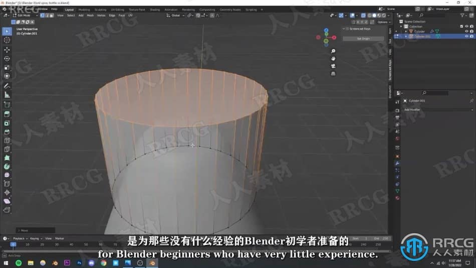 【中文字幕】Blender 3D喷雾瓶产品可视化实例制作视频教程 3D 第8张
