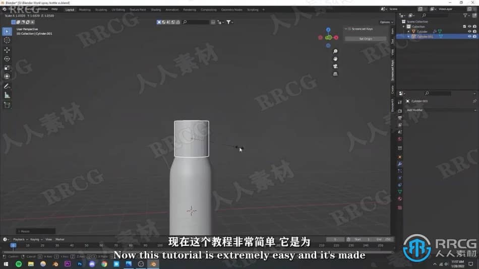 【中文字幕】Blender 3D喷雾瓶产品可视化实例制作视频教程 3D 第9张