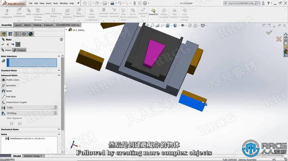 【中文字幕】SolidWorks 2022产品设计核心技能训练视频教程 CG 第7张