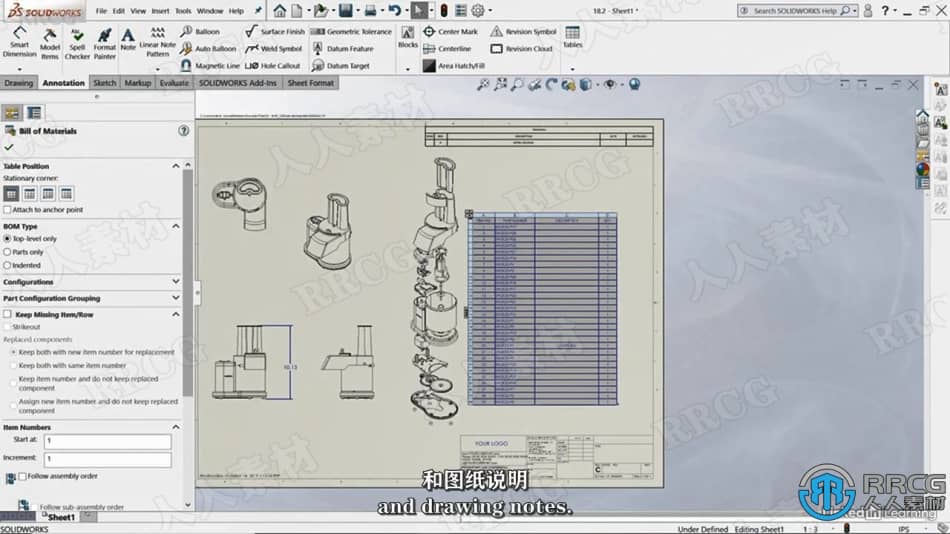 【中文字幕】SolidWorks 2022产品设计核心技能训练视频教程 CG 第12张