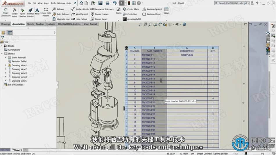 【中文字幕】SolidWorks 2022产品设计核心技能训练视频教程 CG 第4张