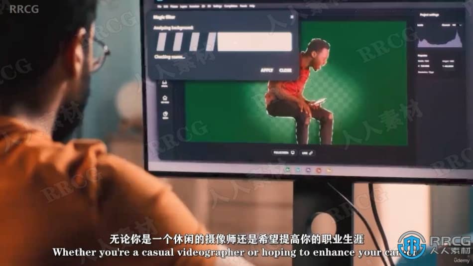 【中文字幕】Davinci Resolve 17视频编辑从入门到精通视频教程 CG 第2张