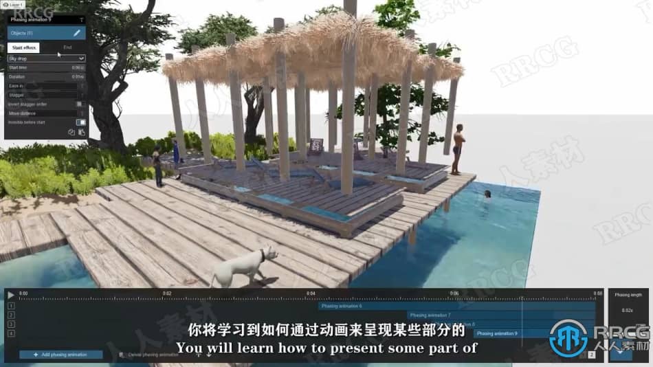 【中文字幕】Lumion 11.5小岛动画场景实例制作视频教程 CG 第4张