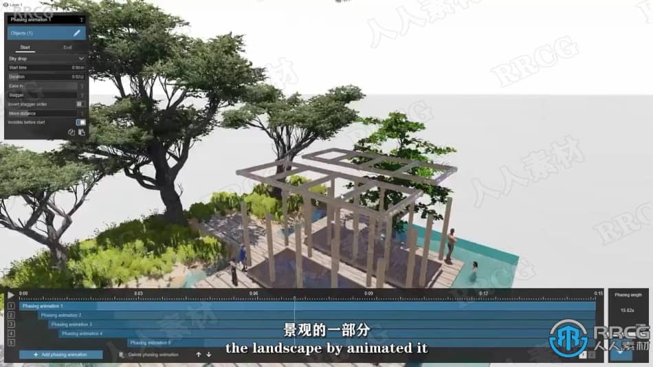 【中文字幕】Lumion 11.5小岛动画场景实例制作视频教程 CG 第5张