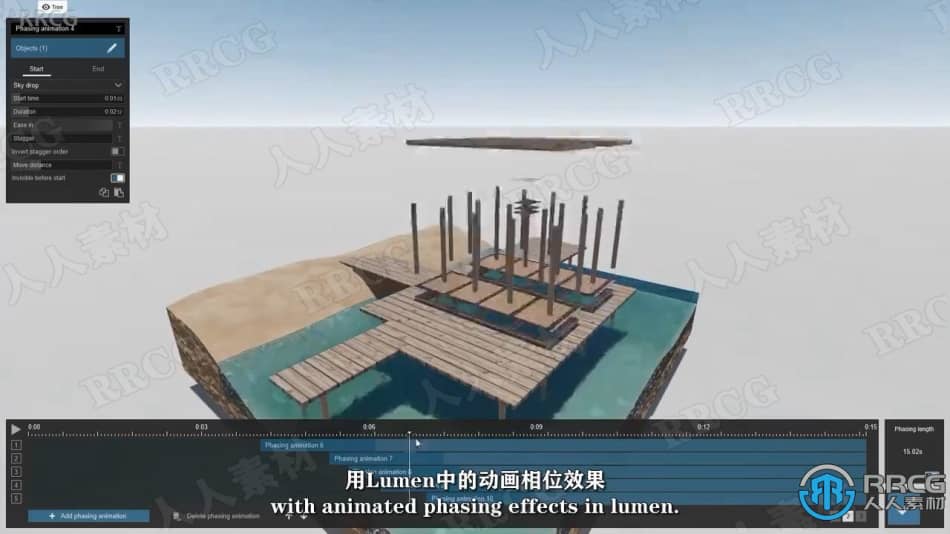 【中文字幕】Lumion 11.5小岛动画场景实例制作视频教程 CG 第7张