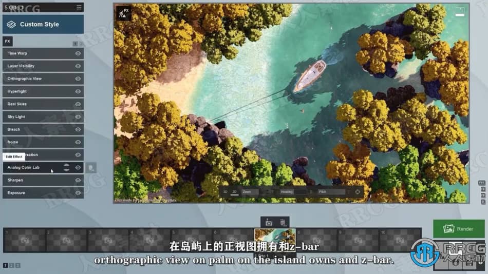 【中文字幕】Lumion 11.5小岛动画场景实例制作视频教程 CG 第8张