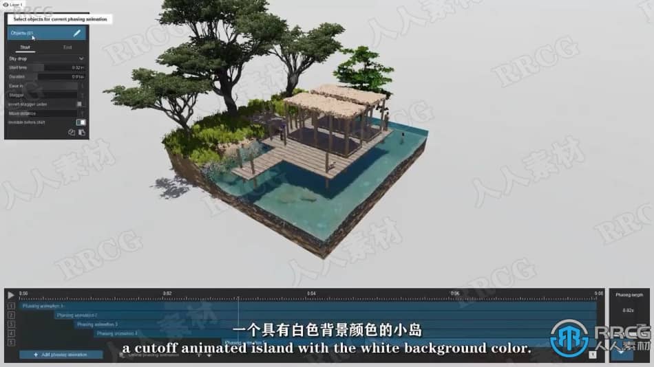 【中文字幕】Lumion 11.5小岛动画场景实例制作视频教程 CG 第3张