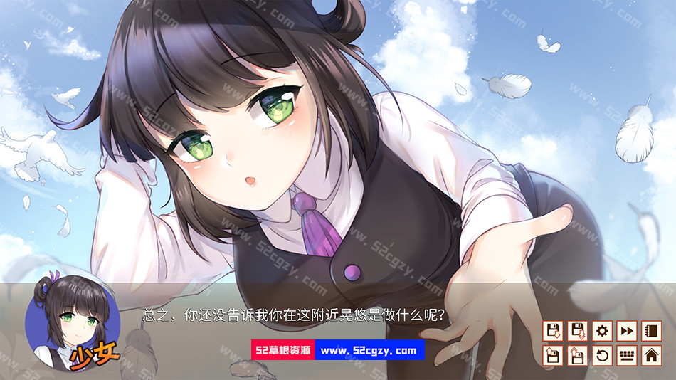 餐恋时光免安装V1.7.1官中多结局中文绿色版568M 单机游戏 第4张