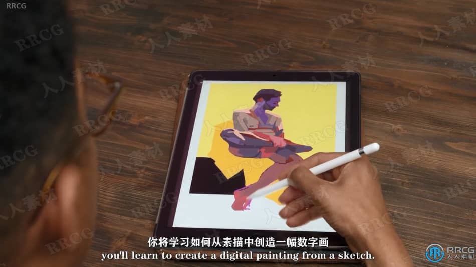 【中文字幕】生活灵感创造力技术数字绘画视频教程 PS教程 第6张