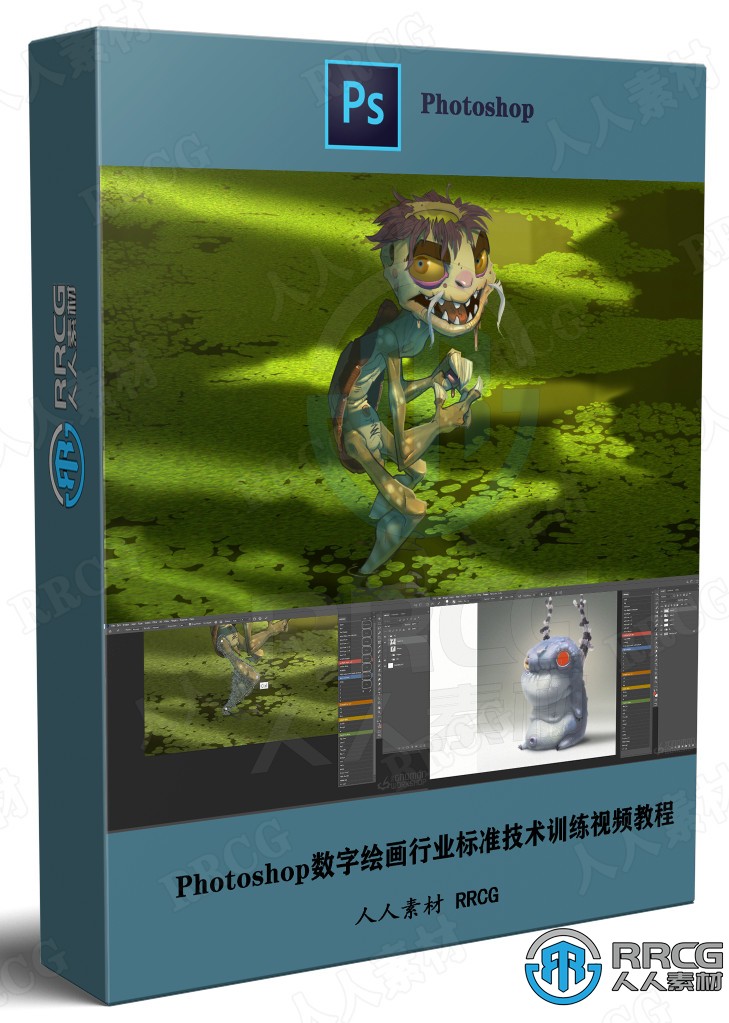 Photoshop数字绘画行业标准技术训练视频教程 PS教程 第1张