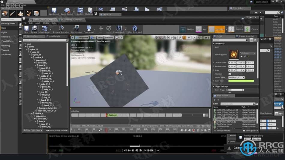 Unreal Engine虚幻游戏引擎影视动画作品制作流程视频教程 CG 第9张