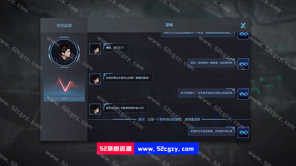《雾尽时分戏中人》免安装-Build.8007111-(官中)-中文语音绿色版[123MB] 单机游戏 第5张