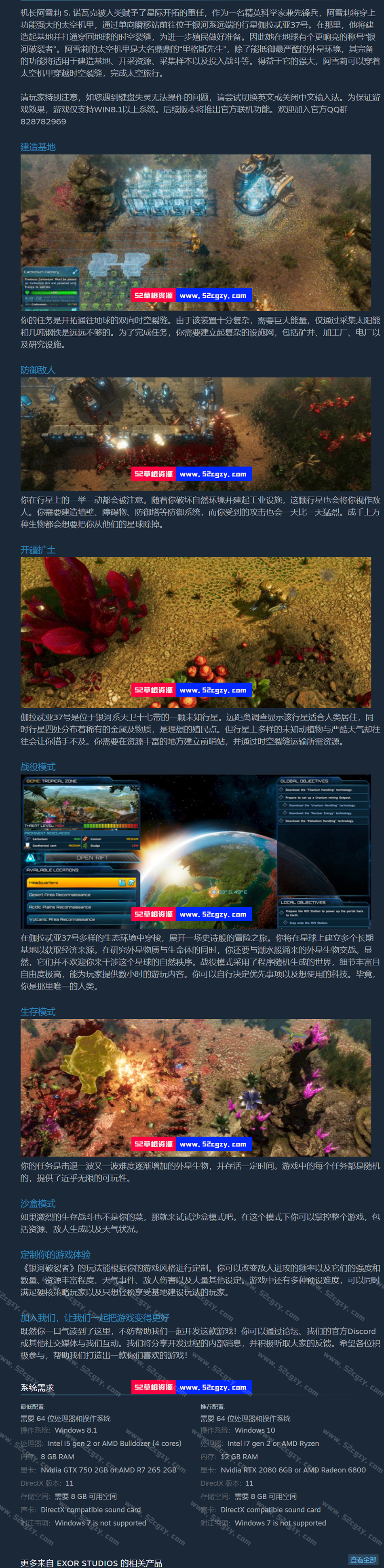 银河破裂者免安装V1.58官中+DLC原声音乐太空机甲中文绿色版7.2G 单机游戏 第8张