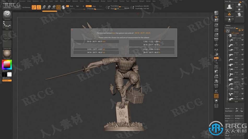 ZBrush 3D打印模型雕刻制作工作流程视频教程 3D 第6张
