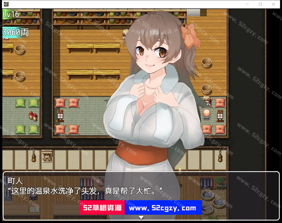 【日系RPG/2D/汉化】所谓的NPCQJ2日本游戏中罕见的旅程汉化版【PC+安卓/2.5G】 同人资源 第4张