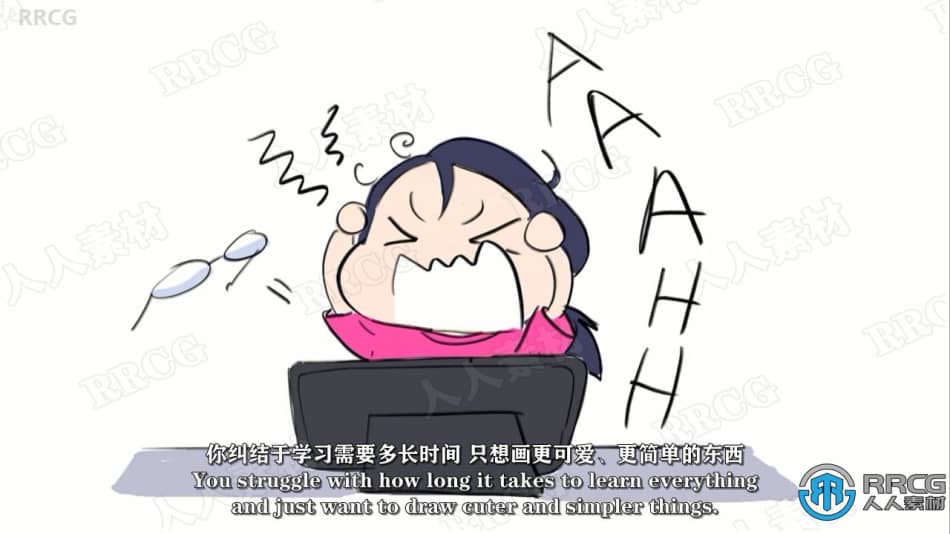 【中文字幕】如何绘制可爱卡通角色形象视频教程 PS教程 第2张
