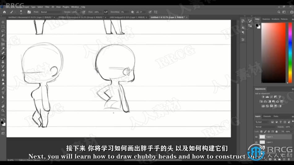 【中文字幕】如何绘制可爱卡通角色形象视频教程 PS教程 第5张