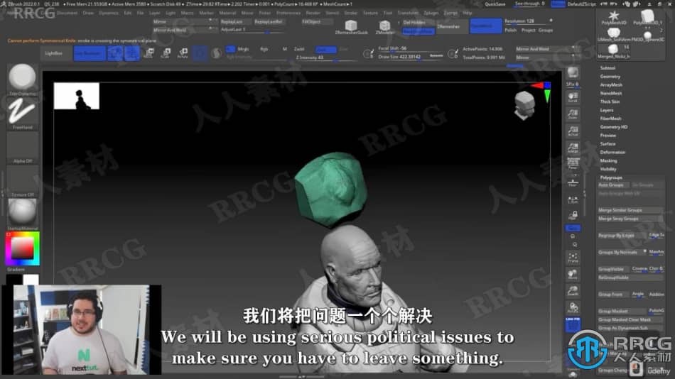 【中文字幕】Zbrush 2022硬表面雕刻建模技术视频教程 ZBrush 第5张