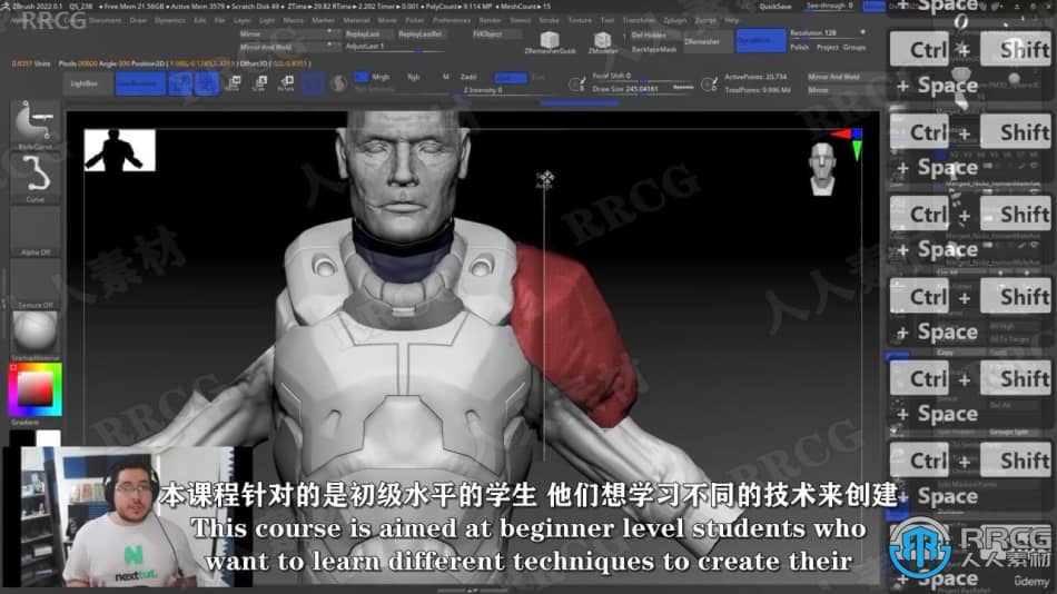 【中文字幕】Zbrush 2022硬表面雕刻建模技术视频教程 ZBrush 第6张