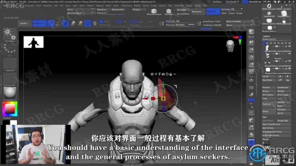 【中文字幕】Zbrush 2022硬表面雕刻建模技术视频教程 ZBrush 第7张