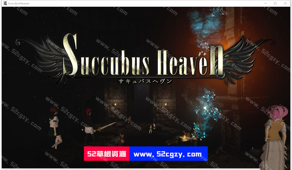 【大作ACT/3D/全动态】黑魂Succubus heaven完全正式版【3月新作/CV/7G】 同人资源 第5张