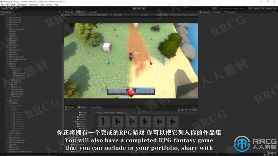 Unity奇幻RPG角色扮演游戏完整制作流程视频教程 CG 第10张