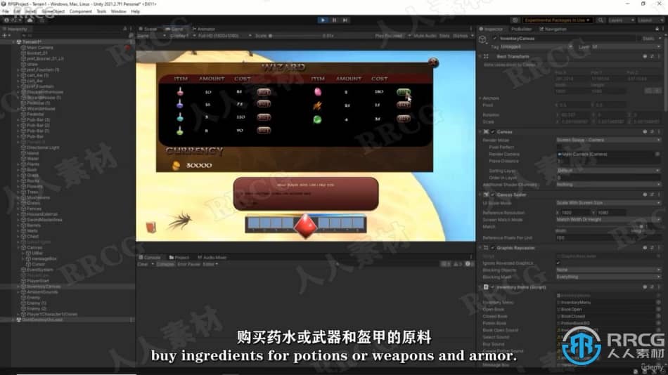 Unity奇幻RPG角色扮演游戏完整制作流程视频教程 CG 第4张
