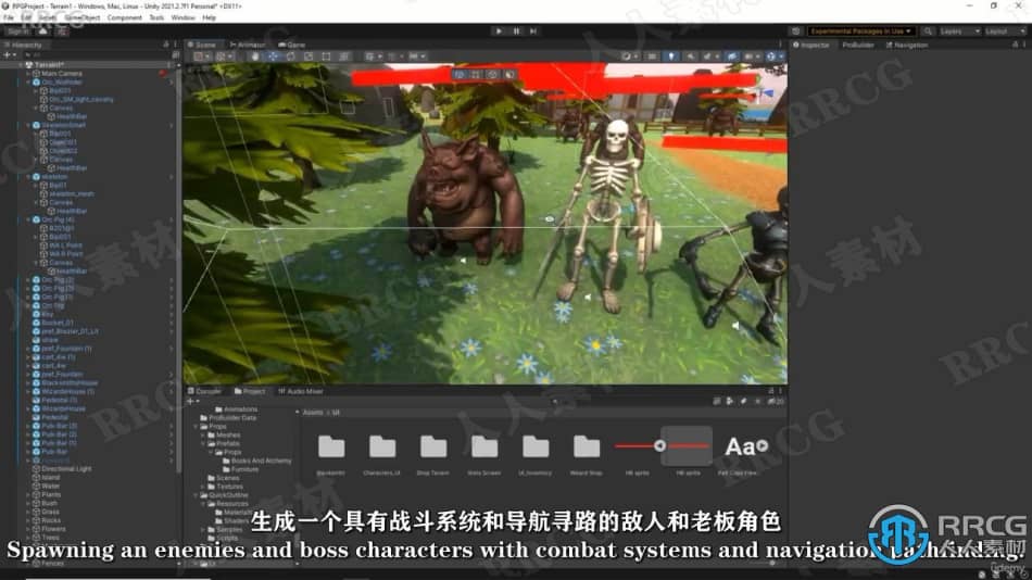 Unity奇幻RPG角色扮演游戏完整制作流程视频教程 CG 第6张