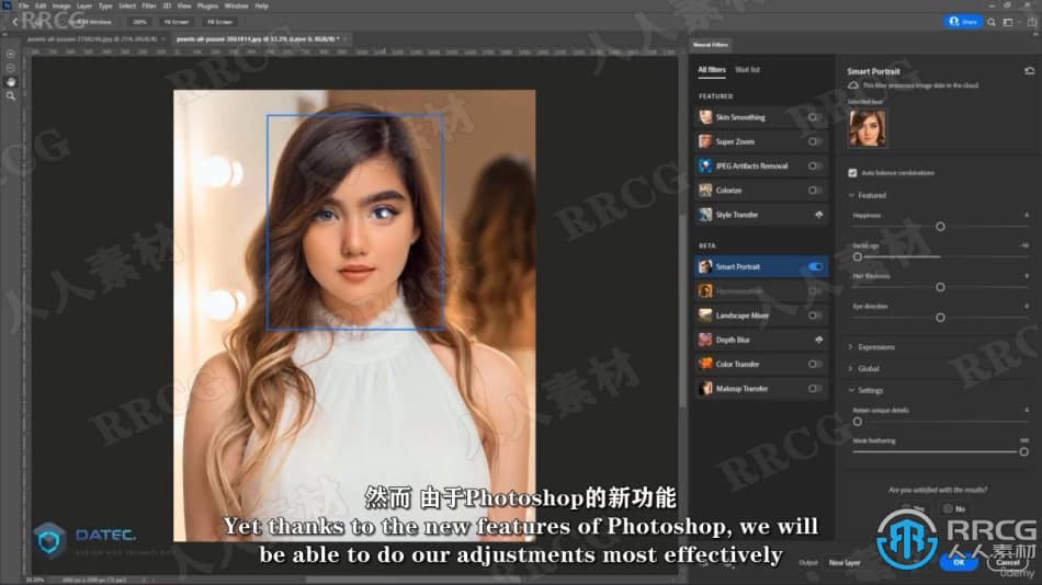 【中文字幕】Photoshop人像修饰快速入门技术视频教程 PS教程 第5张
