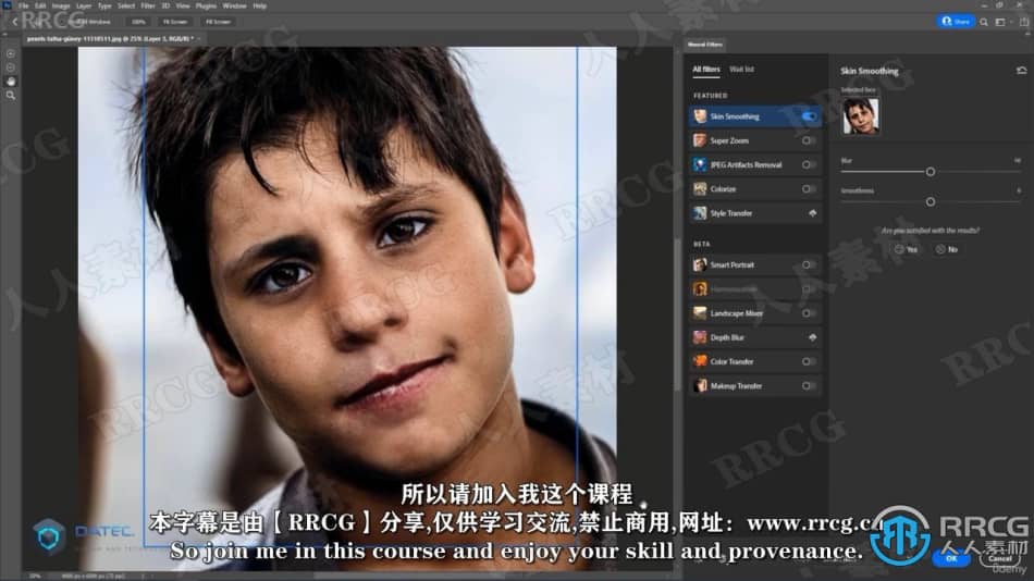 【中文字幕】Photoshop人像修饰快速入门技术视频教程 PS教程 第8张
