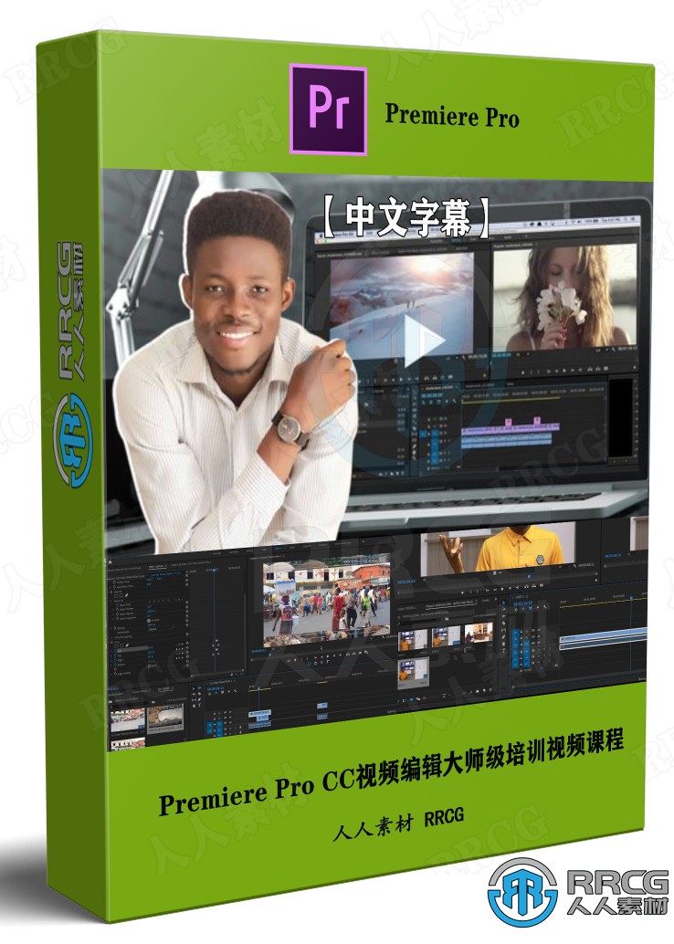 【中文字幕】Adobe Premiere Pro CC视频编辑大师级视频课程 PR 第1张