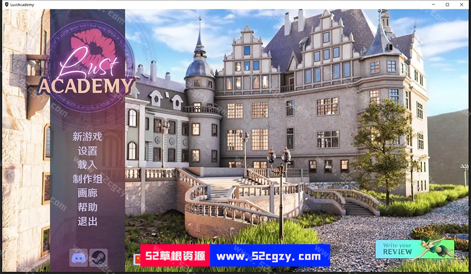 【欧美SLG/官中/动态】欲望学院Lust Academy V0.7.1dSteam官方中文版【PC+安卓/3.4G】 同人资源 第1张