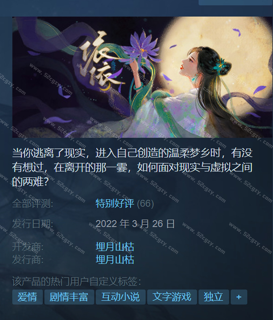 《依依 YiYi》免安装-Build.8430572-(官中)-中文语音绿色中文版[500MB] 单机游戏 第1张