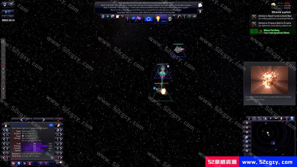 《遥远的世界：宇宙》免安装v1.9.5.10版绿色中文版[1.07GB] 单机游戏 第1张